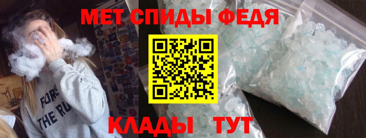 Тулун  АМФЕТАМИН VHQ  Вход с VPN 