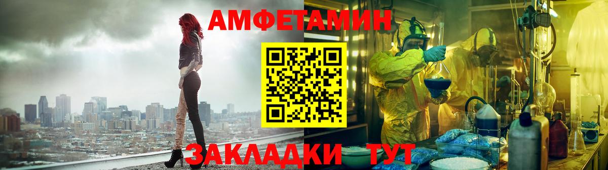АМФ Premium Тулун