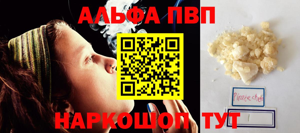 Альфа ПВП СК КРИС Тулун