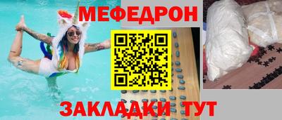 гидра Новодвинск