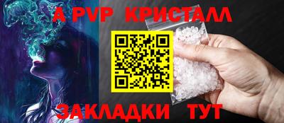 кокаин Новозыбков