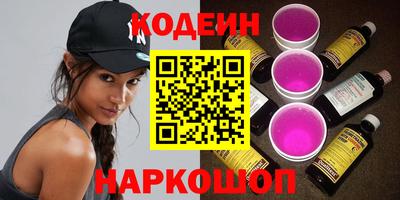 гидра Новодвинск
