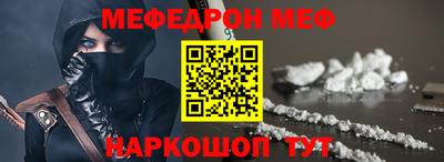 кокаин Новозыбков