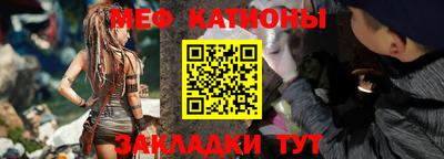 прущий лед Новокубанск