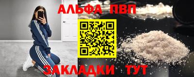 прущий лед Новокубанск