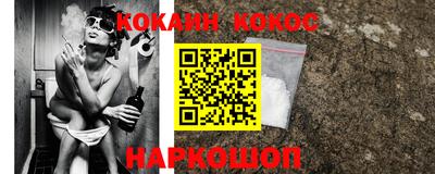прущий лед Новокубанск