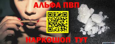 прущий лед Новокубанск