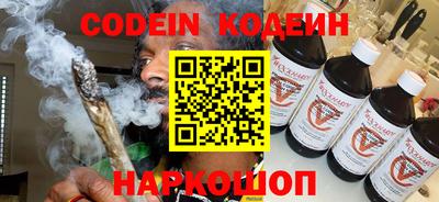прущий лед Новокубанск
