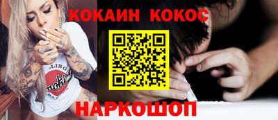 прущий лед Новокубанск