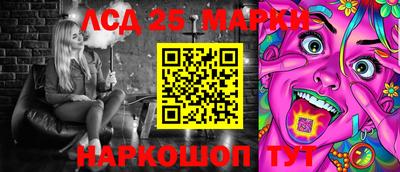 кокаин Новозыбков