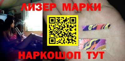 прущий лед Новокубанск