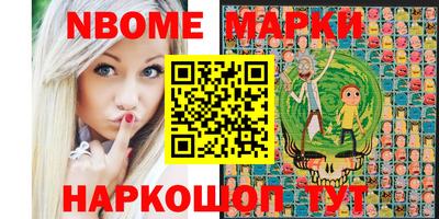 гидра Новодвинск
