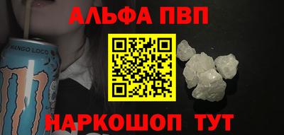прущий лед Новокубанск