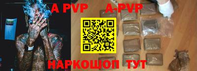 гидра Новодвинск