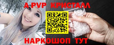 кокаин Новозыбков