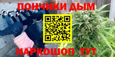 прущий лед Новокубанск