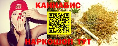 кокаин Новозыбков