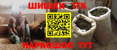 гидра Новодвинск