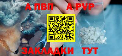 гидра Новодвинск