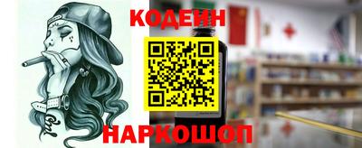 кокаин Новозыбков