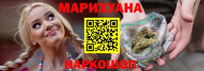 кокаин Новозыбков