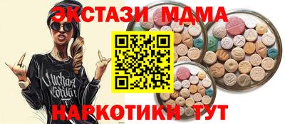 кокаин Новозыбков