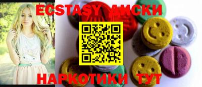 кокаин Новозыбков