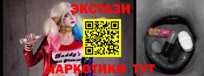 гидра Новодвинск