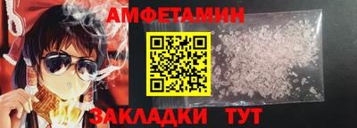 гидра Новодвинск