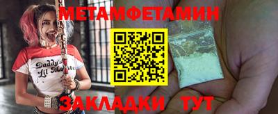 гидра Новодвинск