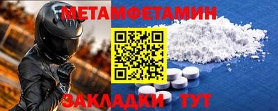 гидра Новодвинск