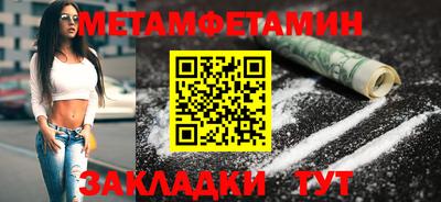 прущий лед Новокубанск