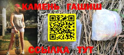 прущий лед Новокубанск