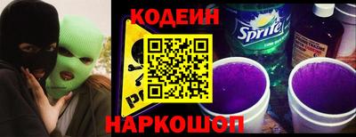 прущий лед Новокубанск