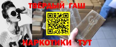 кокаин Новозыбков