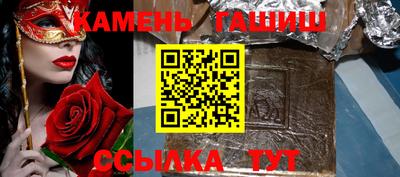 прущий лед Новокубанск