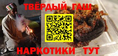 кокаин Новозыбков