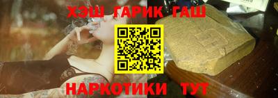 гидра Новодвинск