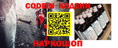 кокаин Новозыбков