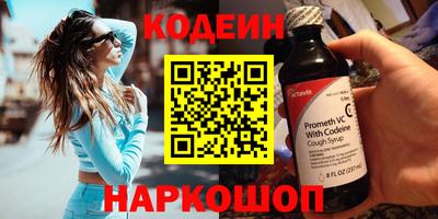 гидра Новодвинск