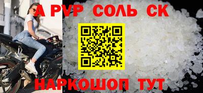 кокаин Новозыбков