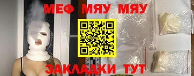 прущий лед Новокубанск