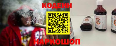 прущий лед Новокубанск