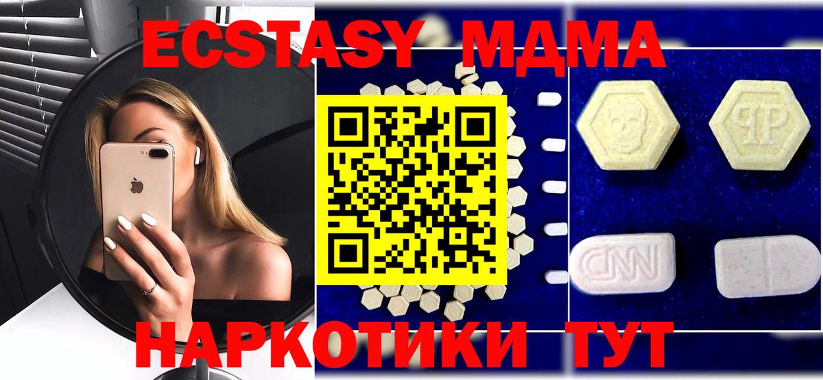 MDMA VHQ Тулун