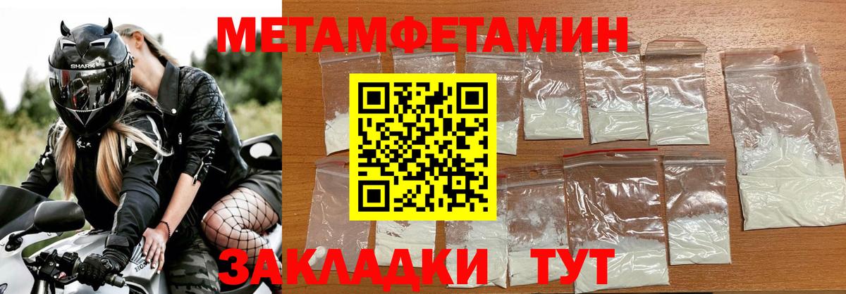 Тулун  Первитин витя  Вход с VPN 