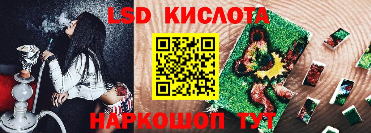 Марки N-bome 1,5мг Тулун