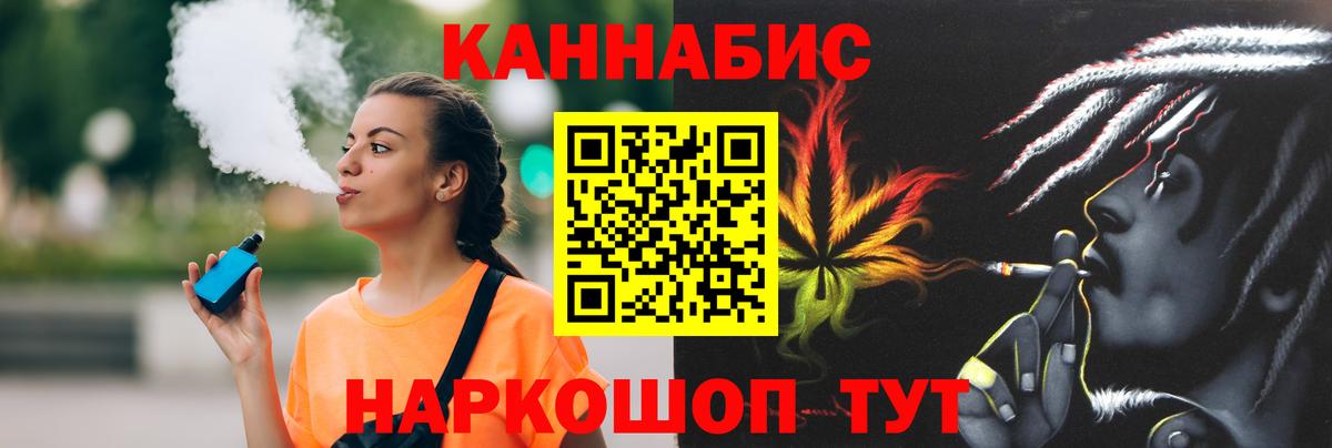 Конопля тримм Тулун