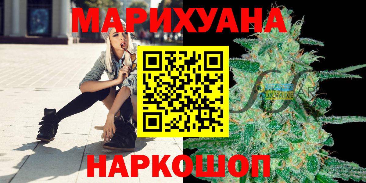 Каннабис семена  Канабис Bruce Banner  Тулун  Шишки марихуана MAZAR  Вход с VPN 